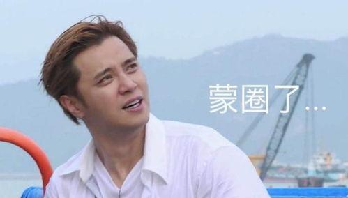 罗志祥今日吃瓜感慨,娱乐圈真相与反思