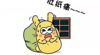 什么叫吃瓜群众的来源